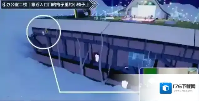 光遇6月28日周年代币位置