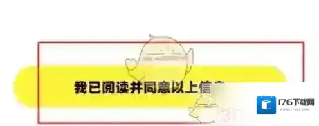 《耳旁语音》账号注销教程 《耳旁语音》账号注销教程