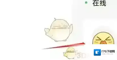 《耳旁语音》修改昵称方法