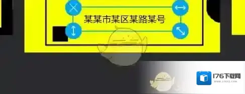 《易企秀》添加文字方法 《易企秀》添加文字方法