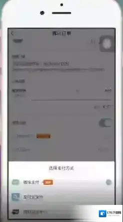《瑞幸咖啡》用云闪付支付方法