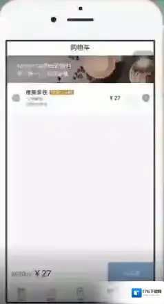 《瑞幸咖啡》用云闪付支付方法