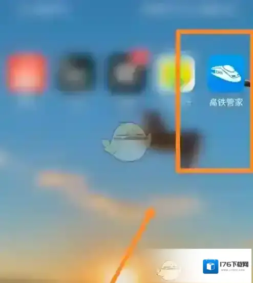 《高铁管家》常用乘车人查看方法 《高铁管家》常用乘车人查看方法