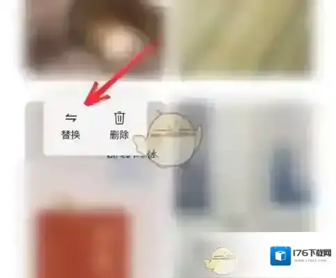 《订阅号助手》设置封面方法