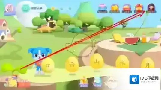 《棒棒识字》兑换码使用方法 《棒棒识字》兑换码使用方法