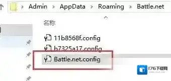 暴雪战网只有中国没有其它国家的解决方法