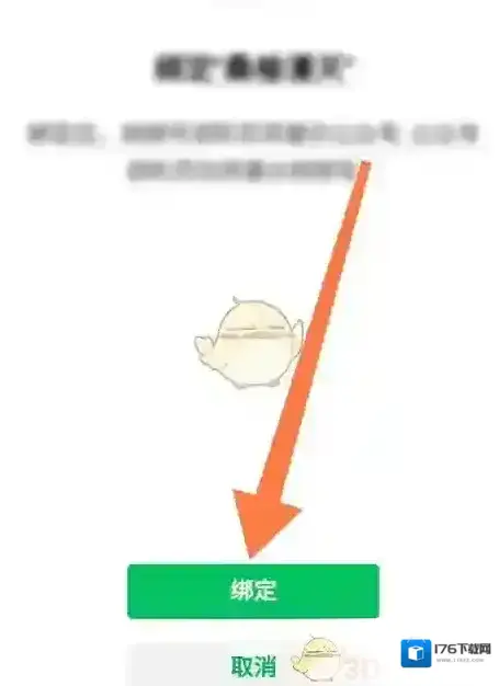 《订阅号助手》发布视频方法