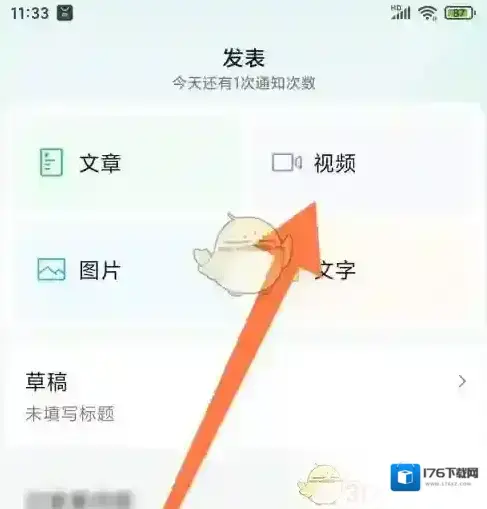 《订阅号助手》发布视频方法