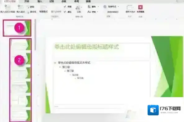 幻灯片母版是什么?幻灯片母版相关信息详解 幻灯片母版是什么?幻灯片母版相关信息详解