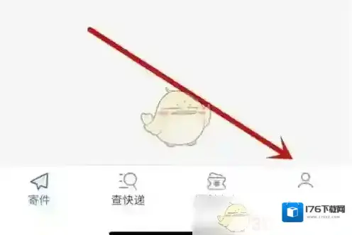 《德邦快递》领取首单优惠券方法