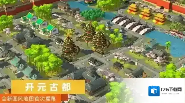 模拟城市我是市长国风版本资料片更新公告 模拟城市我是市长国风版本资料片更新公告