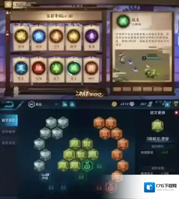 决战平安京和王者荣耀哪个好玩 两者对比区别分析 决战平安京和王者荣耀哪个好玩 两者对比区别分析