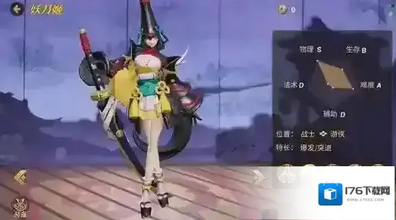 决战平安京和王者荣耀哪个好玩 两者对比区别分析 决战平安京和王者荣耀哪个好玩 两者对比区别分析