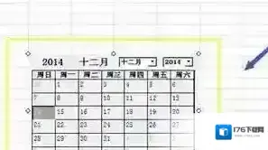 excel插入日历怎么弄?教你Excel表格插入日历的操作方法 excel插入日历怎么弄?教你Excel表格插入日历的操作方法