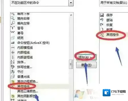 excel插入日历怎么弄?教你Excel表格插入日历的操作方法 excel插入日历怎么弄?教你Excel表格插入日历的操作方法