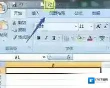 excel插入日历怎么弄?教你Excel表格插入日历的操作方法 excel插入日历怎么弄?教你Excel表格插入日历的操作方法