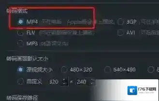 优酷下载的视频在哪个文件夹？教你提取优酷下载视频的操作方法