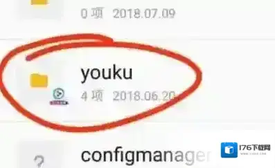 优酷下载的视频在哪个文件夹？教你提取优酷下载视频的操作方法