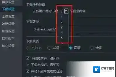 优酷下载的视频在哪个文件夹？教你提取优酷下载视频的操作方法