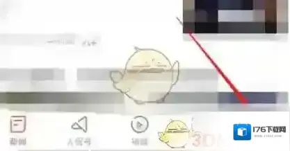 《人民日报》积分获取方法 《人民日报》积分获取方法