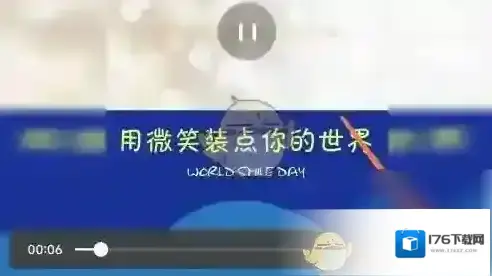 《人民日报》下载视频保存位置介绍 《人民日报》下载视频保存位置介绍