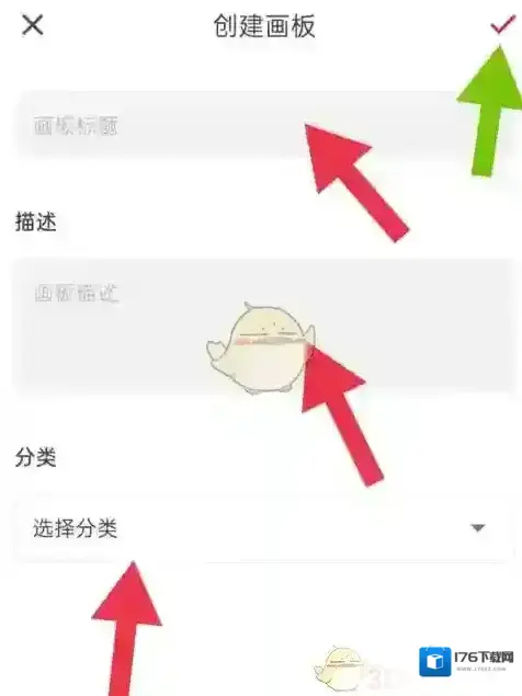 《花瓣》添加画板方法 《花瓣》添加画板方法
