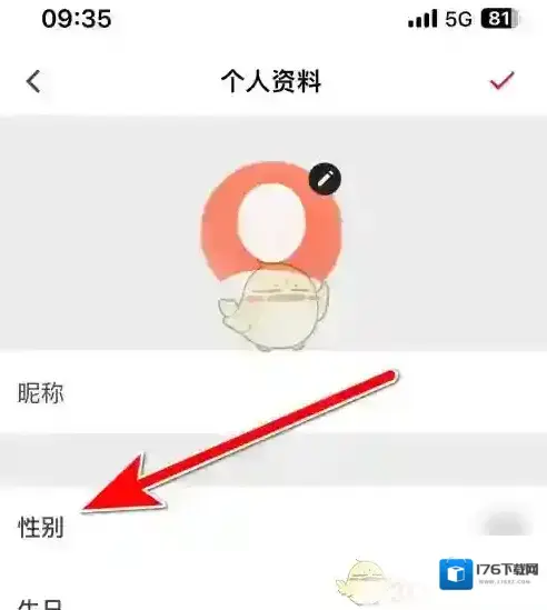 《花瓣》设置性别方法 《花瓣》设置性别方法