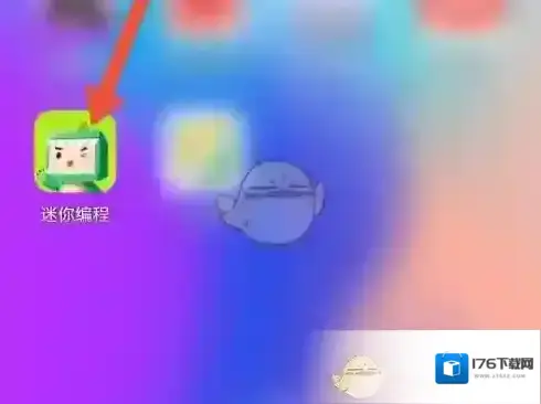 《迷你编程》设置家长监督密码方法