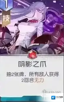 黑潮之上佐伊专属卡牌介绍 黑潮之上佐伊专属卡牌怎么样