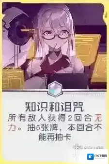 黑潮之上佐伊专属卡牌介绍 黑潮之上佐伊专属卡牌怎么样