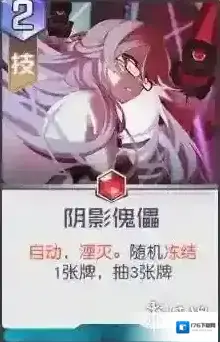 黑潮之上佐伊专属卡牌介绍 黑潮之上佐伊专属卡牌怎么样