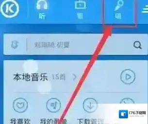 练歌软件有哪些?分享好用的电脑练歌软件 练歌软件有哪些?分享好用的电脑练歌软件