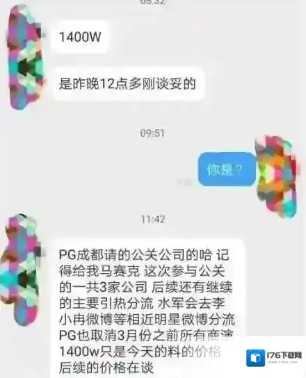 做头发是什么梗 正在做头发学rap梗意思来源介绍