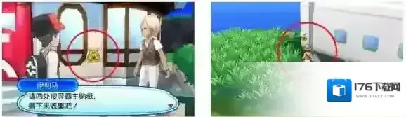 口袋妖怪究极日月怎么获得霸主宝可梦 霸主宝可梦怎么抓 口袋妖怪究极日月怎么获得霸主宝可梦 霸主宝可梦怎么抓