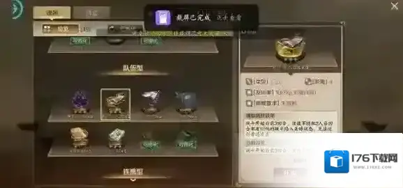 全战天下技能月下美人图怎么样 全战天下魂器月下美人图介绍 全战天下技能月下美人图怎么样 全战天下魂器月下美人图介绍