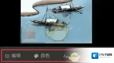 《图怪兽》修改图片文字方法