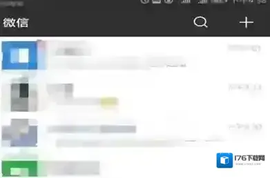 微信好友转移到新账号步骤 微信好友转移到新账号步骤