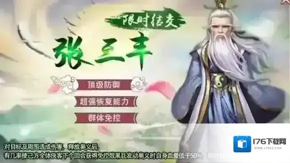 侠客风云传ol9月4日兑换码分享 游戏福利码分享