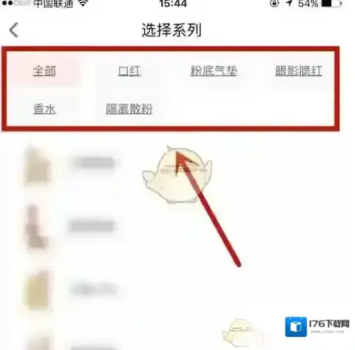 《心心》免费鉴别商品方法 《心心》免费鉴别商品方法