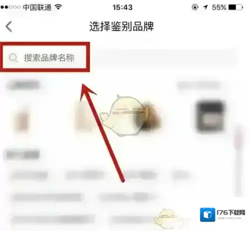 《心心》免费鉴别商品方法 《心心》免费鉴别商品方法