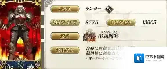 FateGo弗拉德三世怎么样 弗拉德三世强不强 弗拉德三世怎么搭配 FateGo弗拉德三世怎么样 弗拉德三世强不强 弗拉德三世怎么搭配
