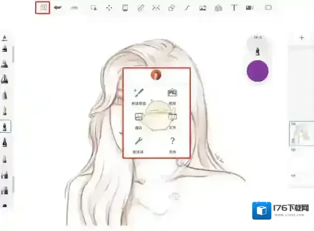《sketchbook》恢复草图方法 《sketchbook》恢复草图方法