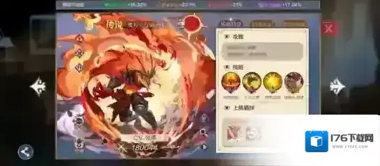 奥奇传说火系推荐培养的精灵攻略