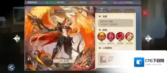 奥奇传说火系推荐培养的精灵攻略