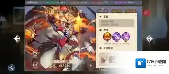 奥奇传说火系推荐培养的精灵攻略