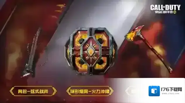 使命召唤手游新品来袭丨重金属摇滚弦音轰鸣,烈火战车引擎发动! 使命召唤手游新品来袭丨重金属摇滚弦音轰鸣,烈火战车引擎发动!