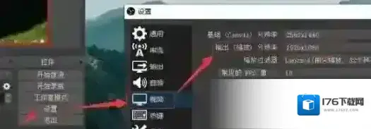 obs怎么录屏？OBS录屏教程(超详细)