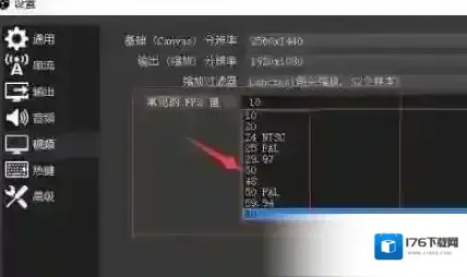 obs怎么录屏？OBS录屏教程(超详细)