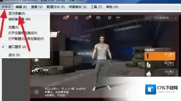 obs怎么录屏？OBS录屏教程(超详细)