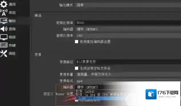 obs怎么录屏？OBS录屏教程(超详细)